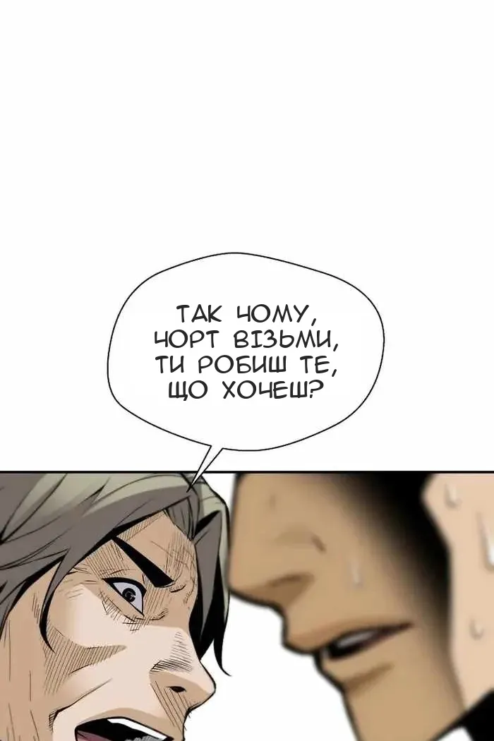 Сторінка 96