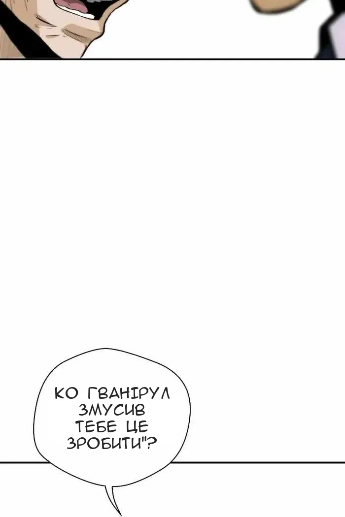 Сторінка 97