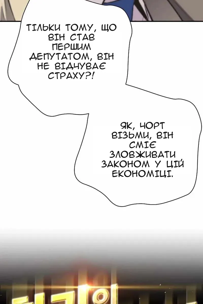 Сторінка 5