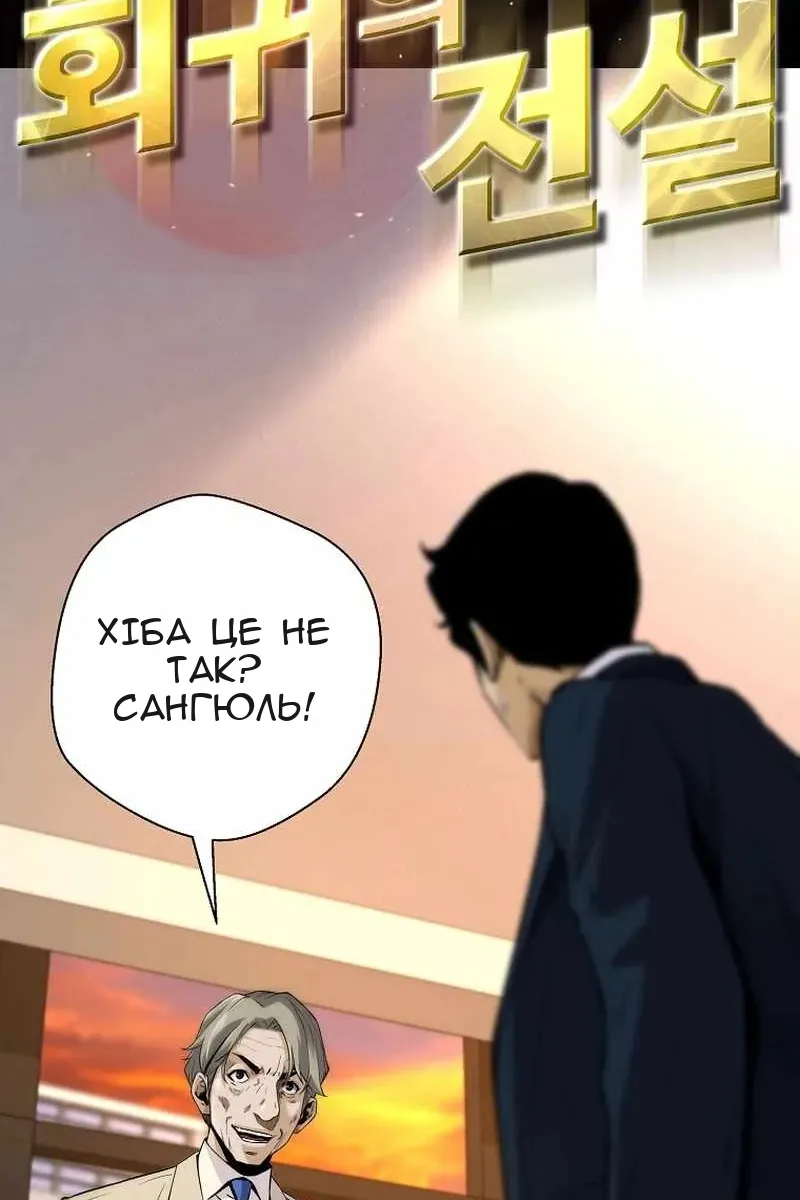 Сторінка 6