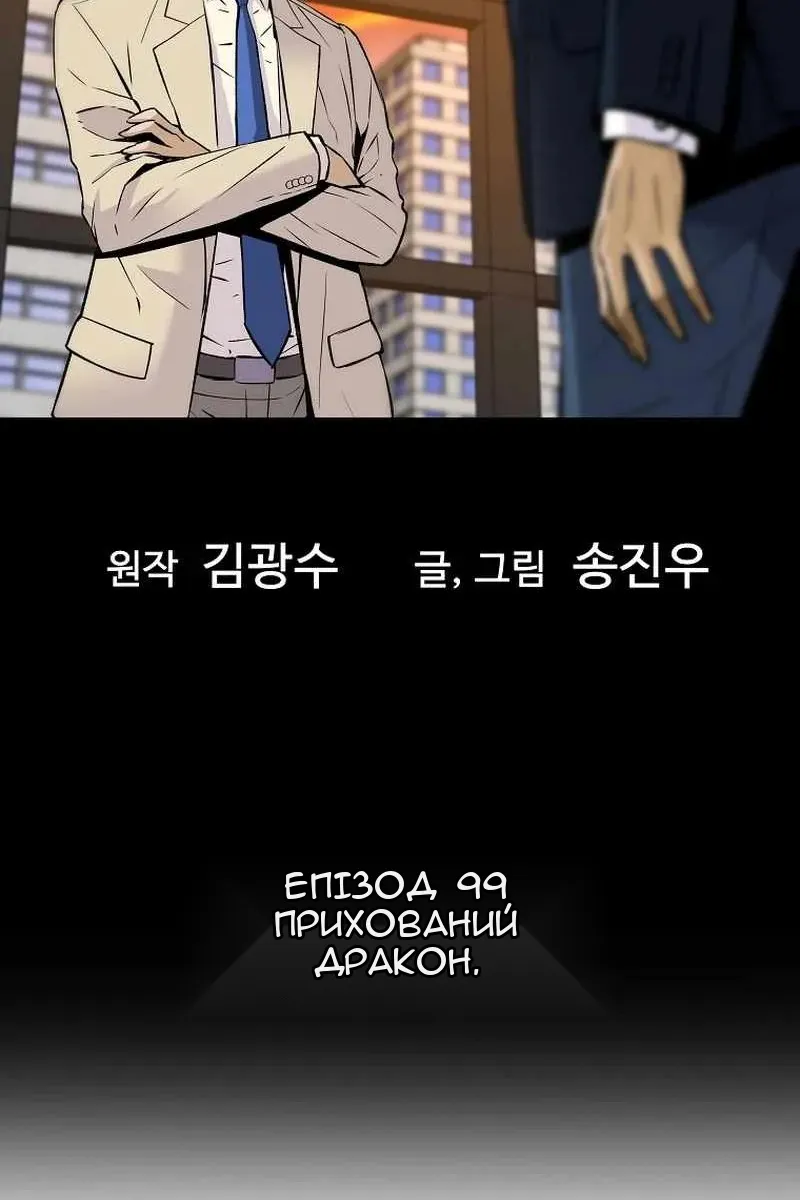 Сторінка 7