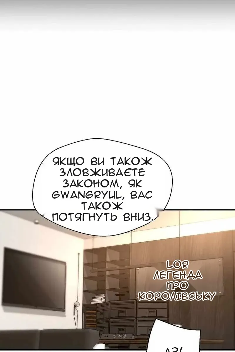 Сторінка 8