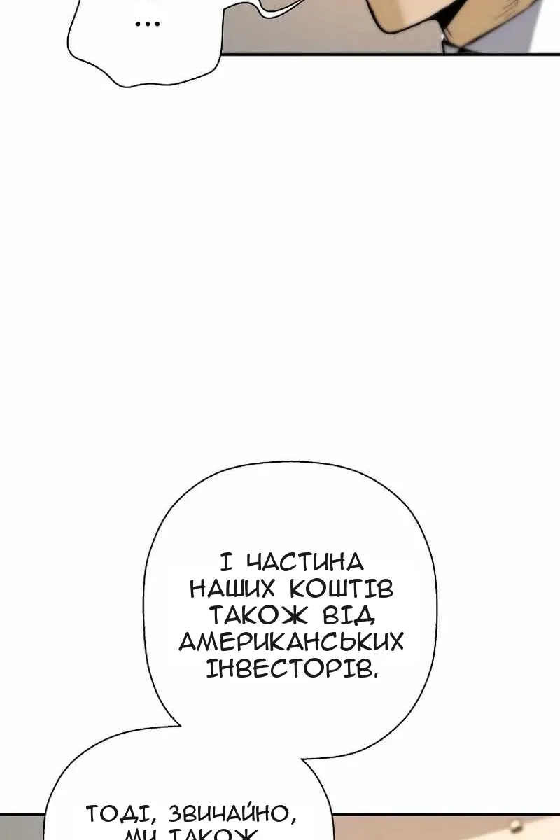 Сторінка 12