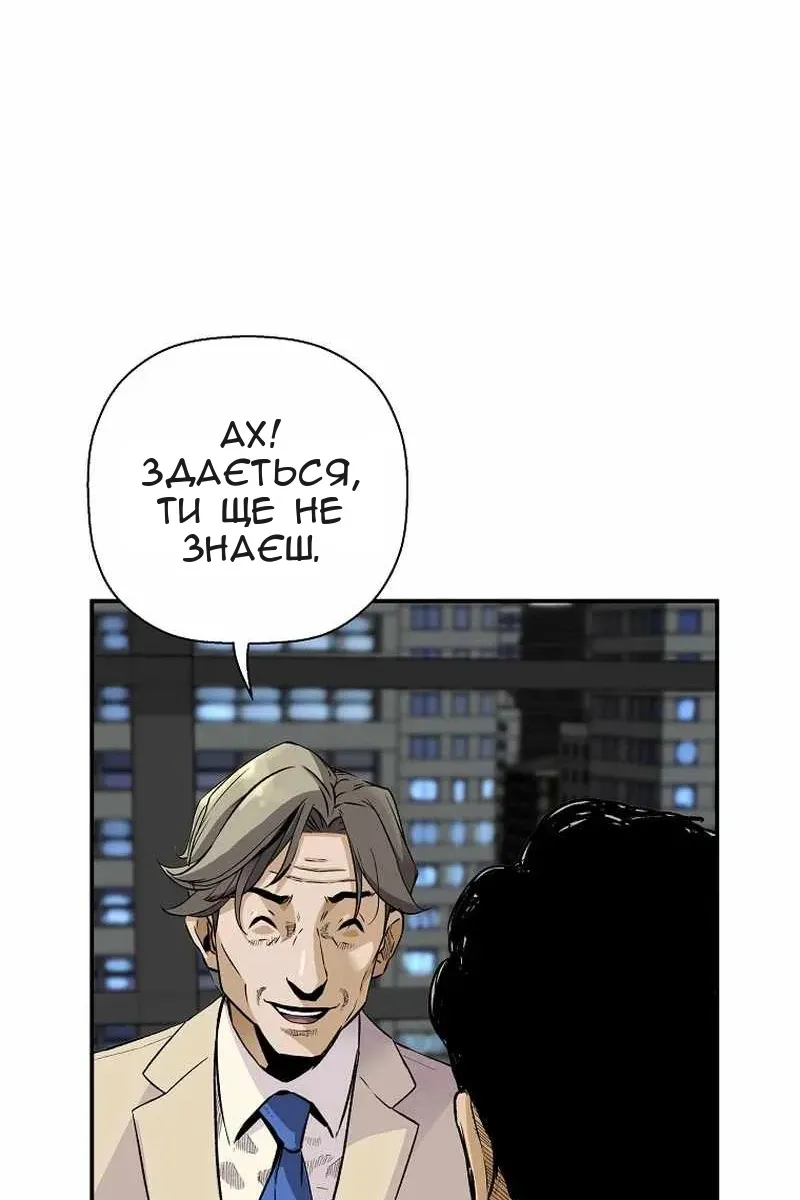 Сторінка 14