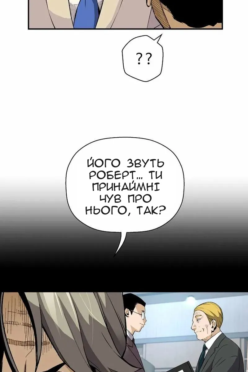 Сторінка 15