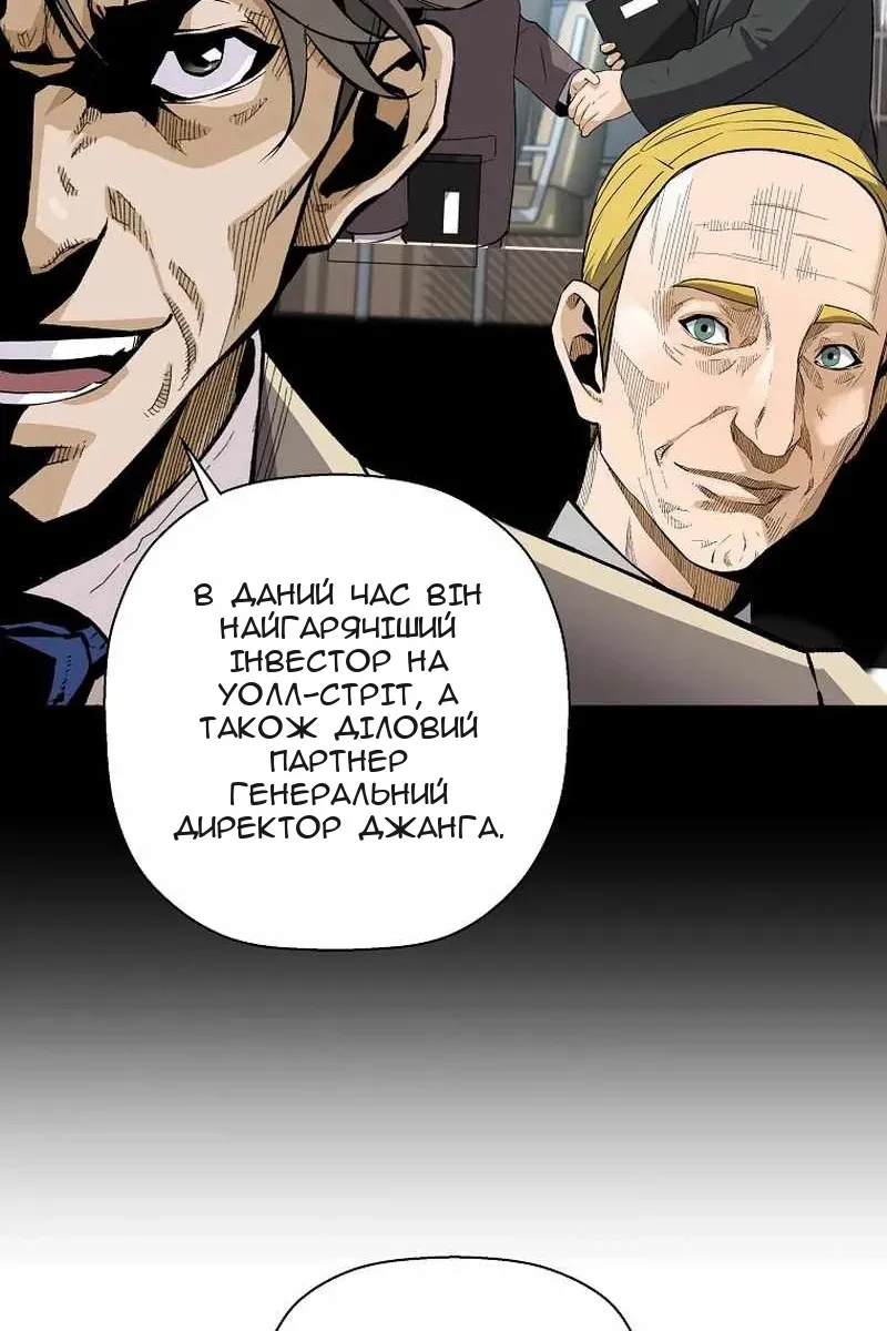 Сторінка 16