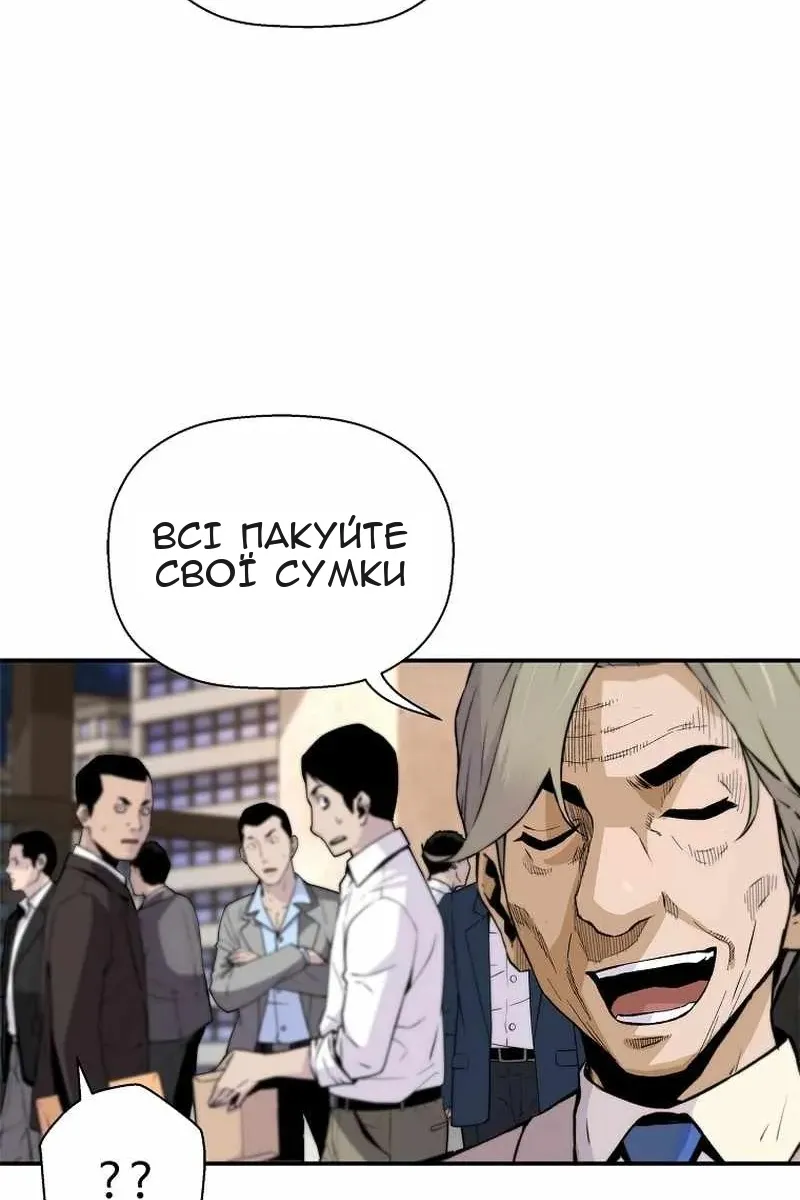 Сторінка 20