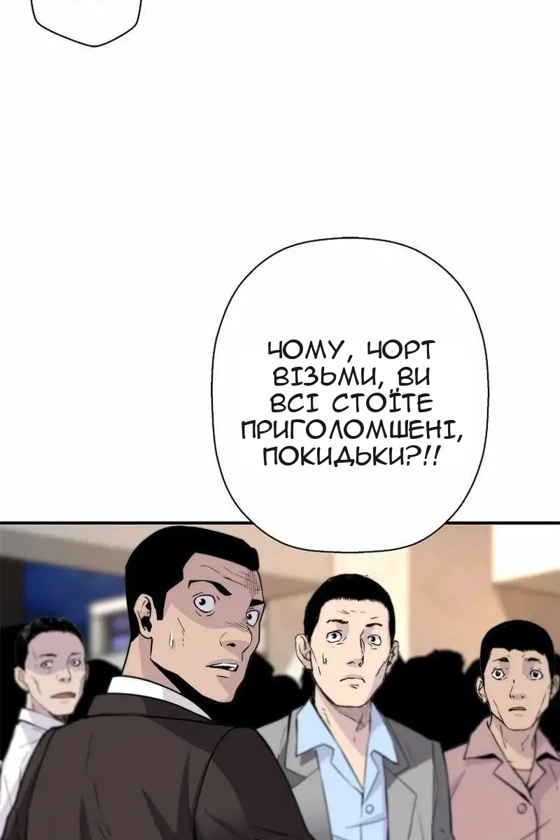 Сторінка 21