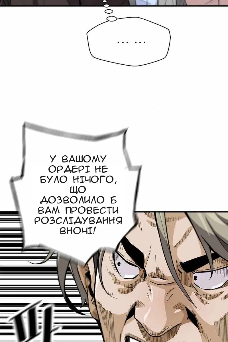 Сторінка 22
