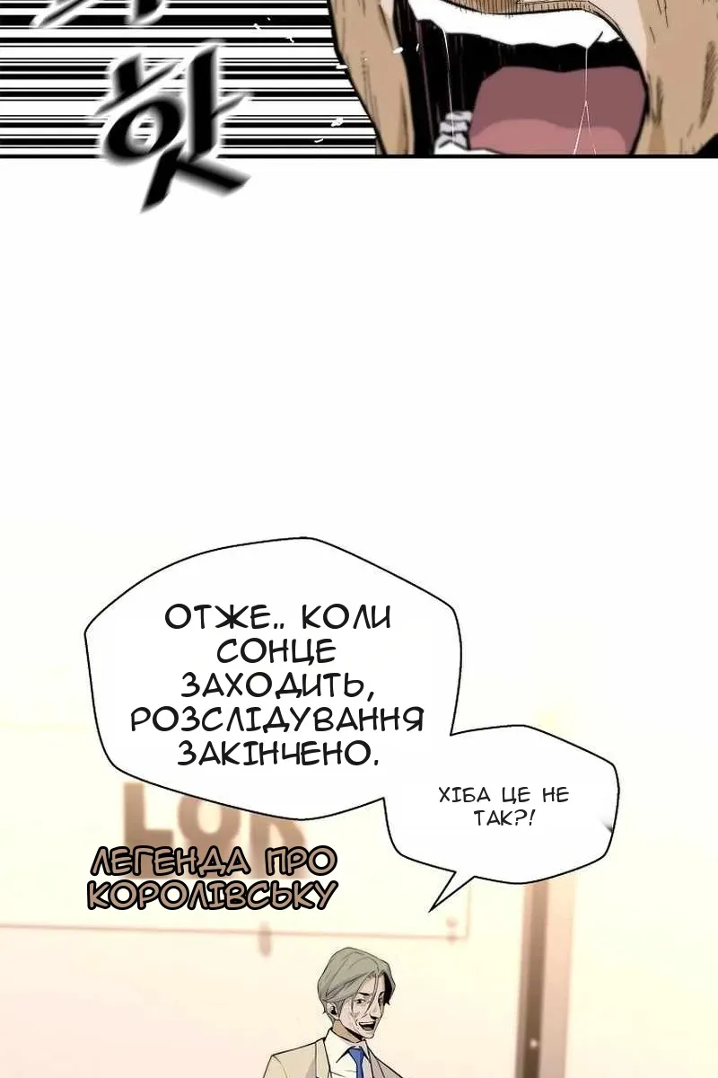 Сторінка 23