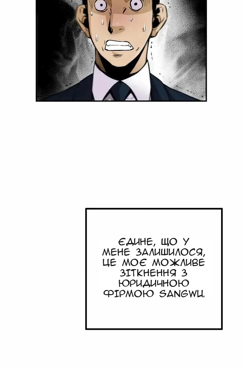 Сторінка 26