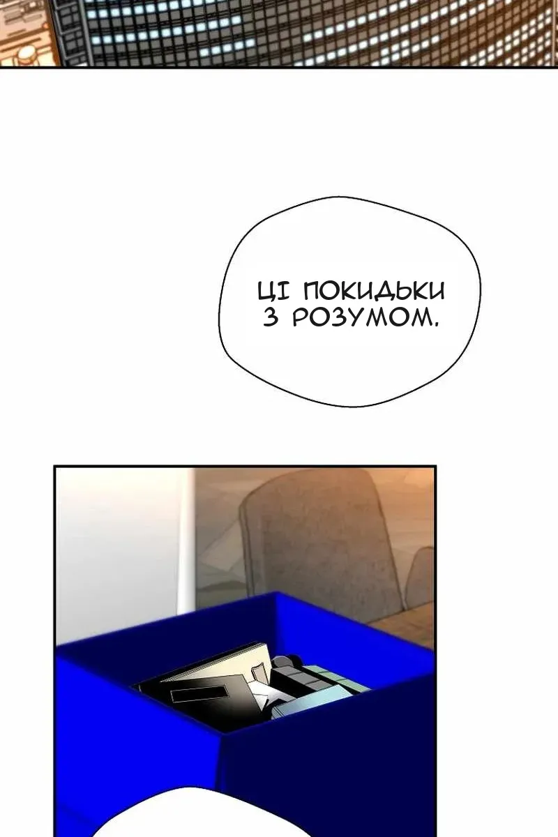 Сторінка 37