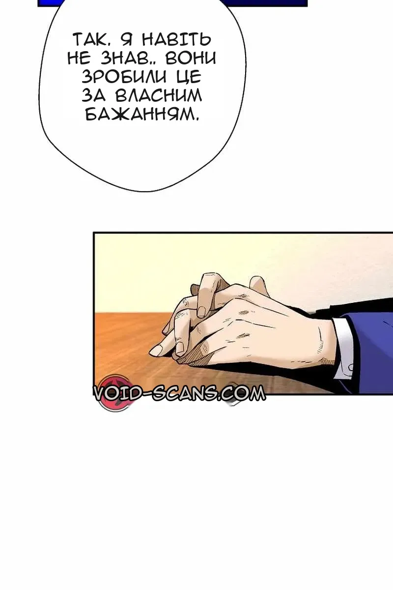 Сторінка 38