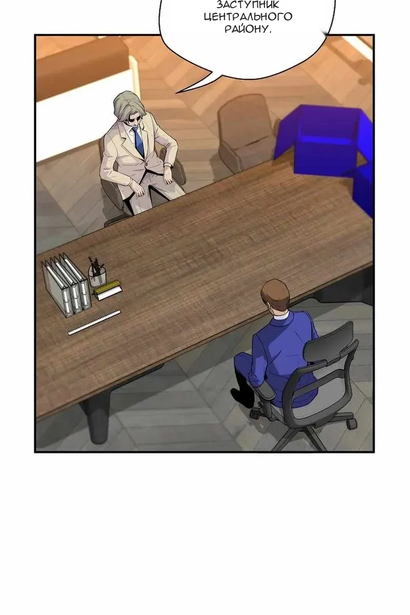 Сторінка 42