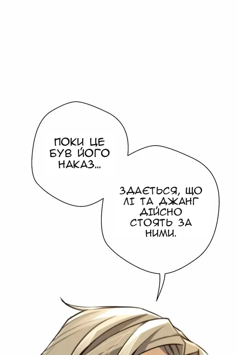 Сторінка 43
