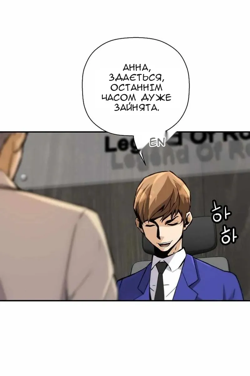 Сторінка 45