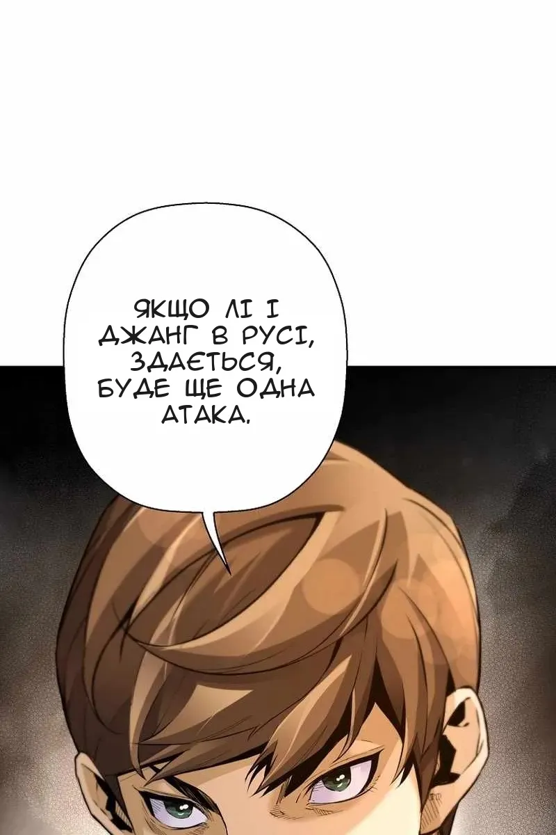 Сторінка 46