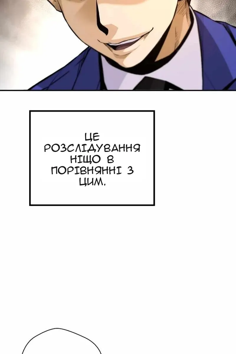 Сторінка 47