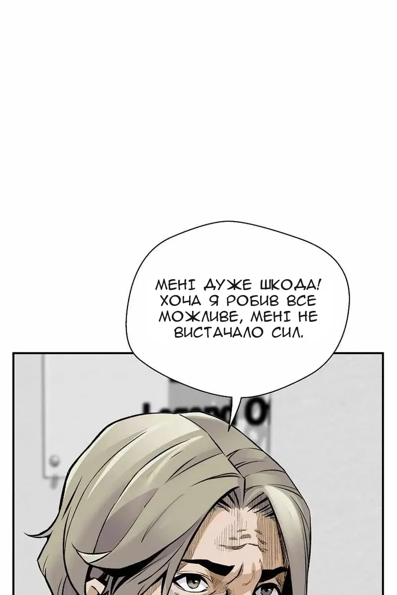 Сторінка 51