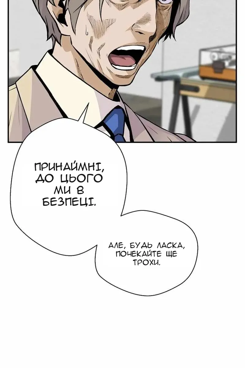 Сторінка 52