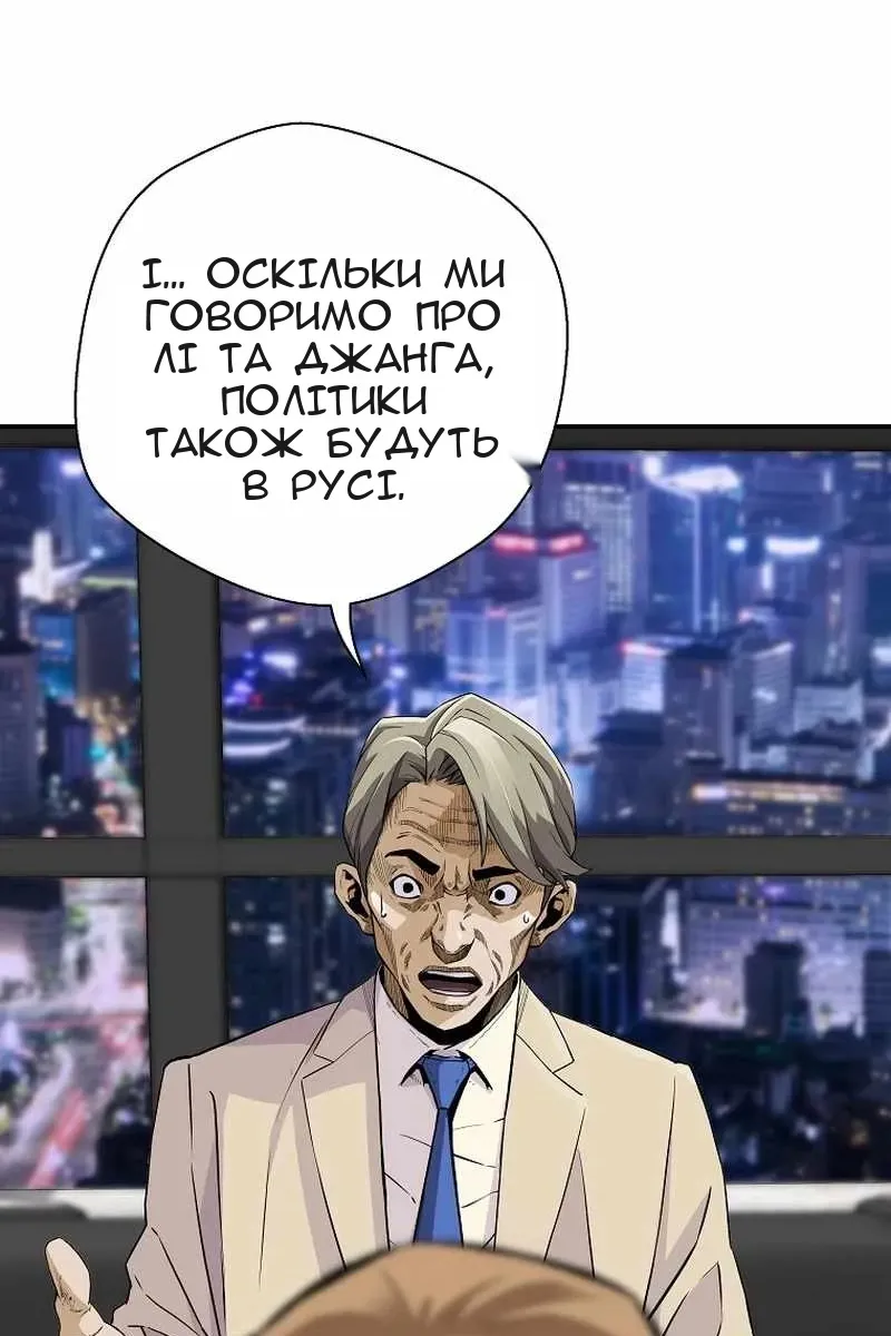 Сторінка 53