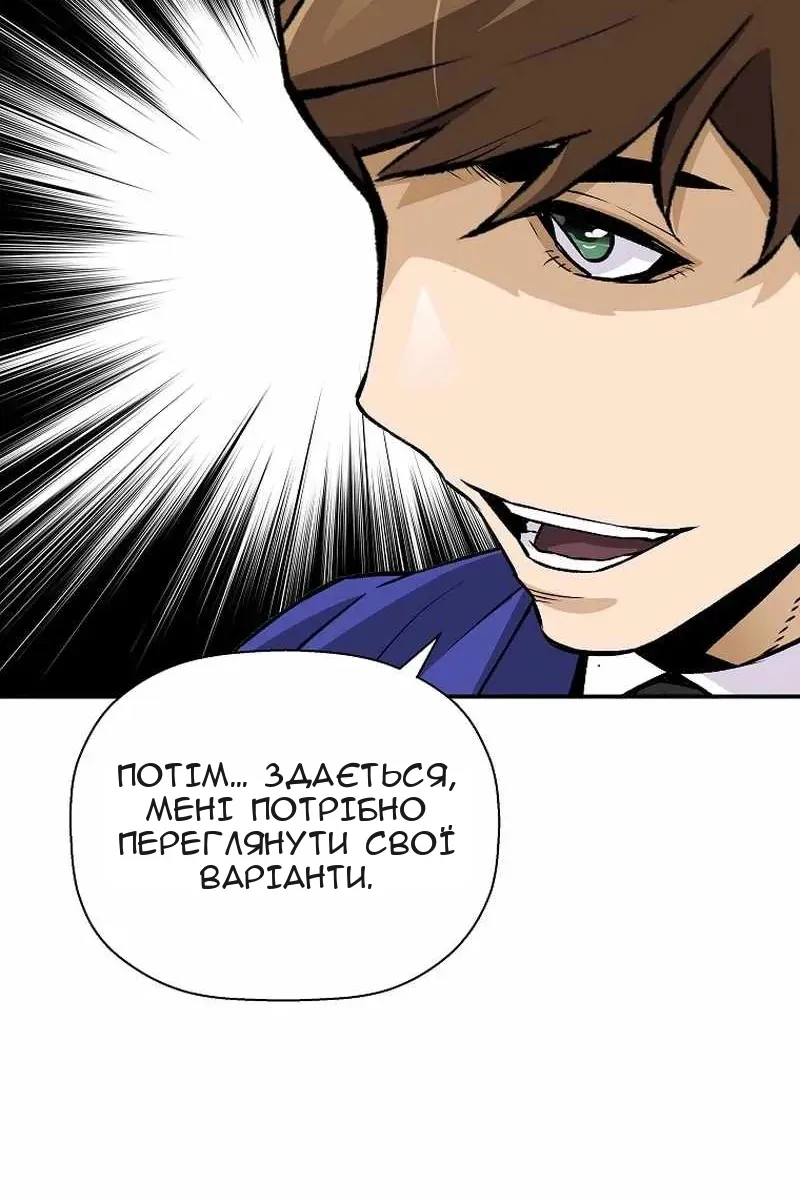 Сторінка 56