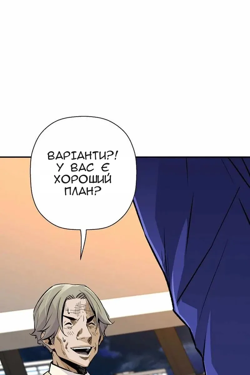 Сторінка 57