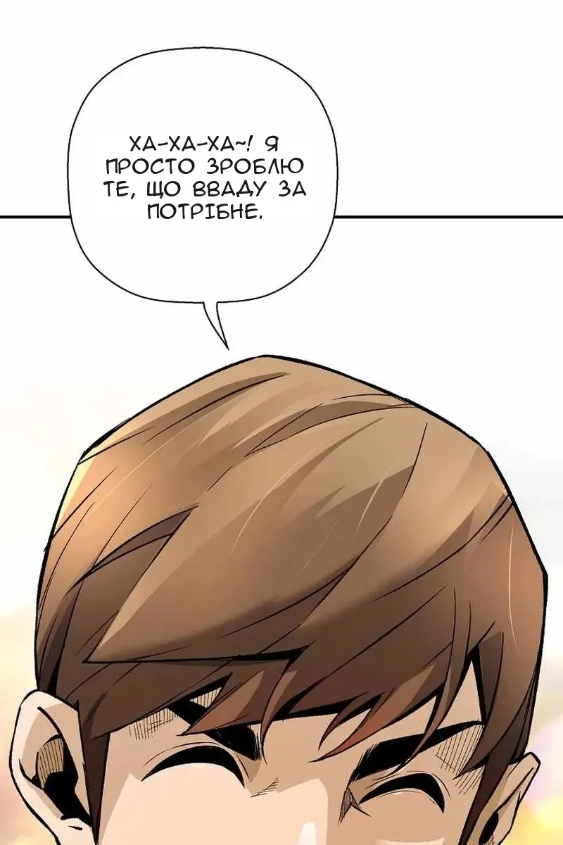 Сторінка 59