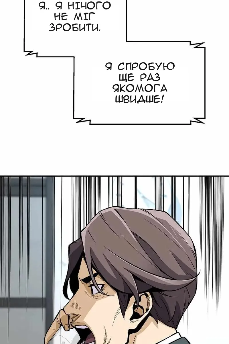 Сторінка 65
