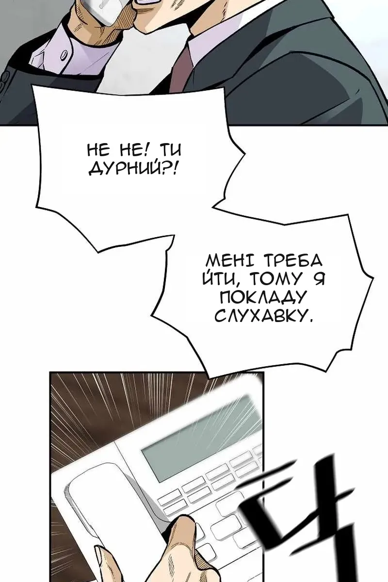 Сторінка 66