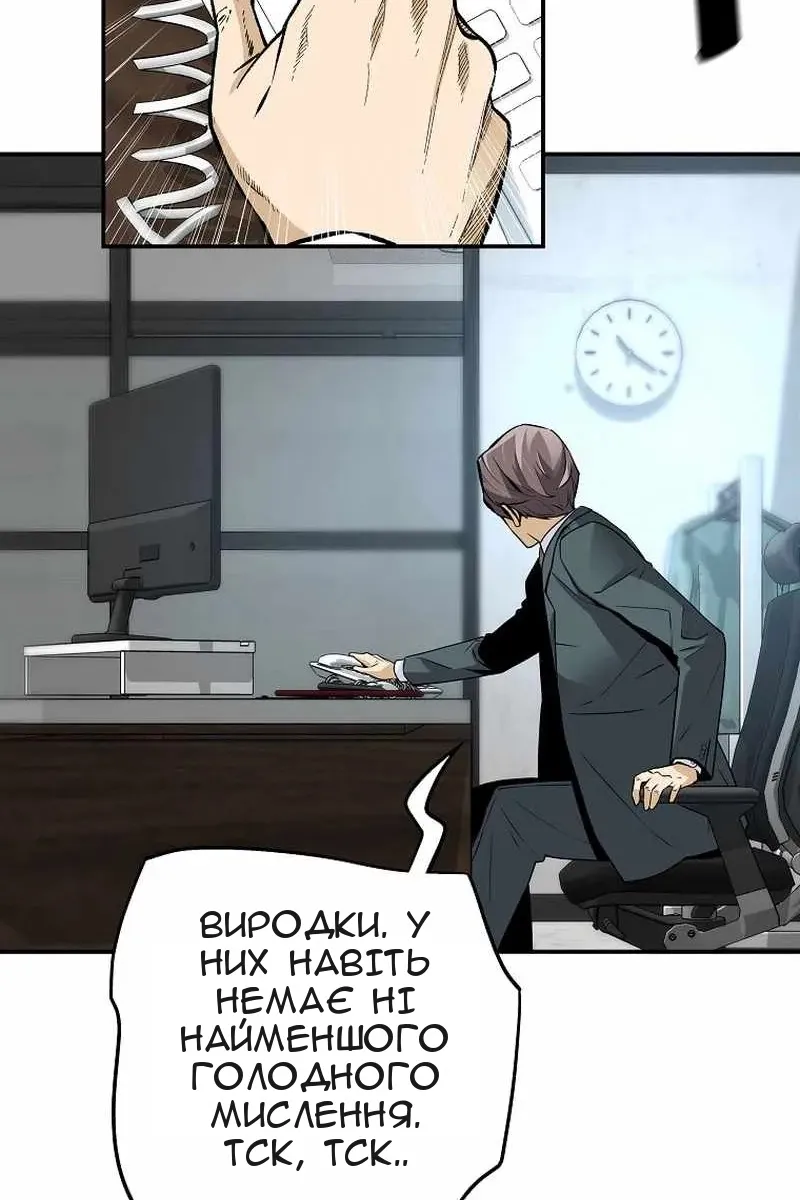 Сторінка 67
