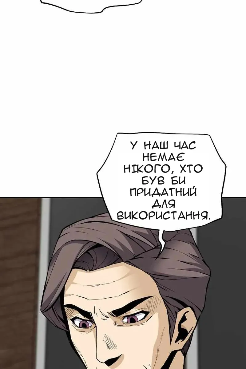 Сторінка 68