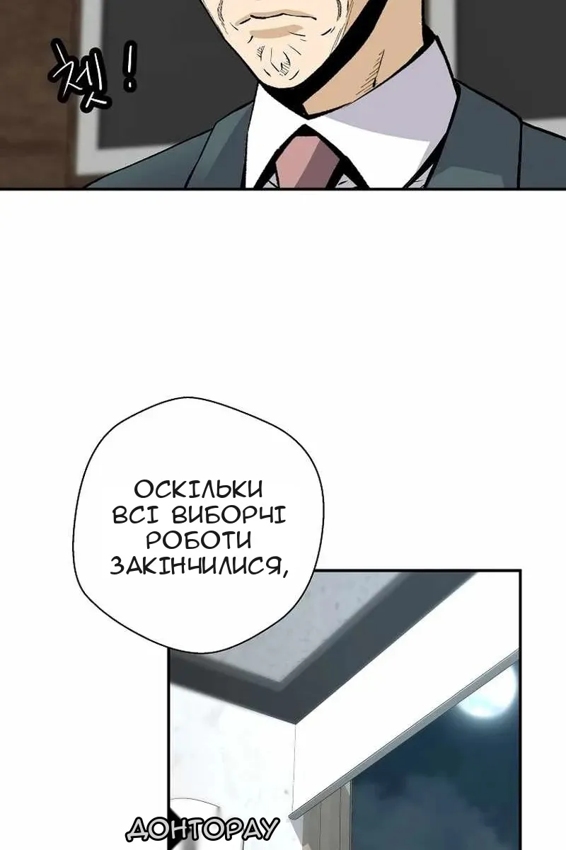 Сторінка 69