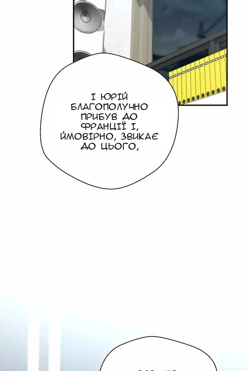 Сторінка 70