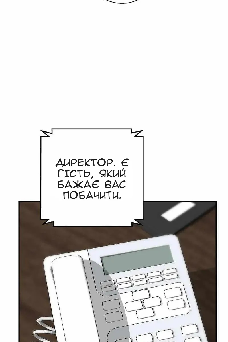 Сторінка 73