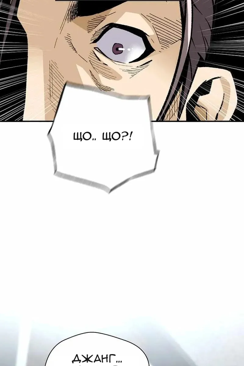 Сторінка 76