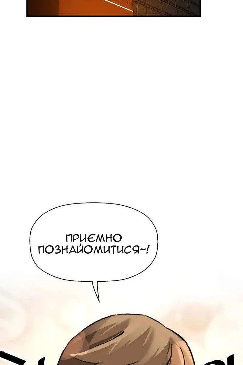 Сторінка 80