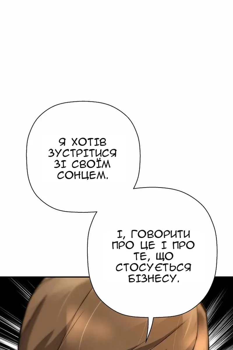 Сторінка 86