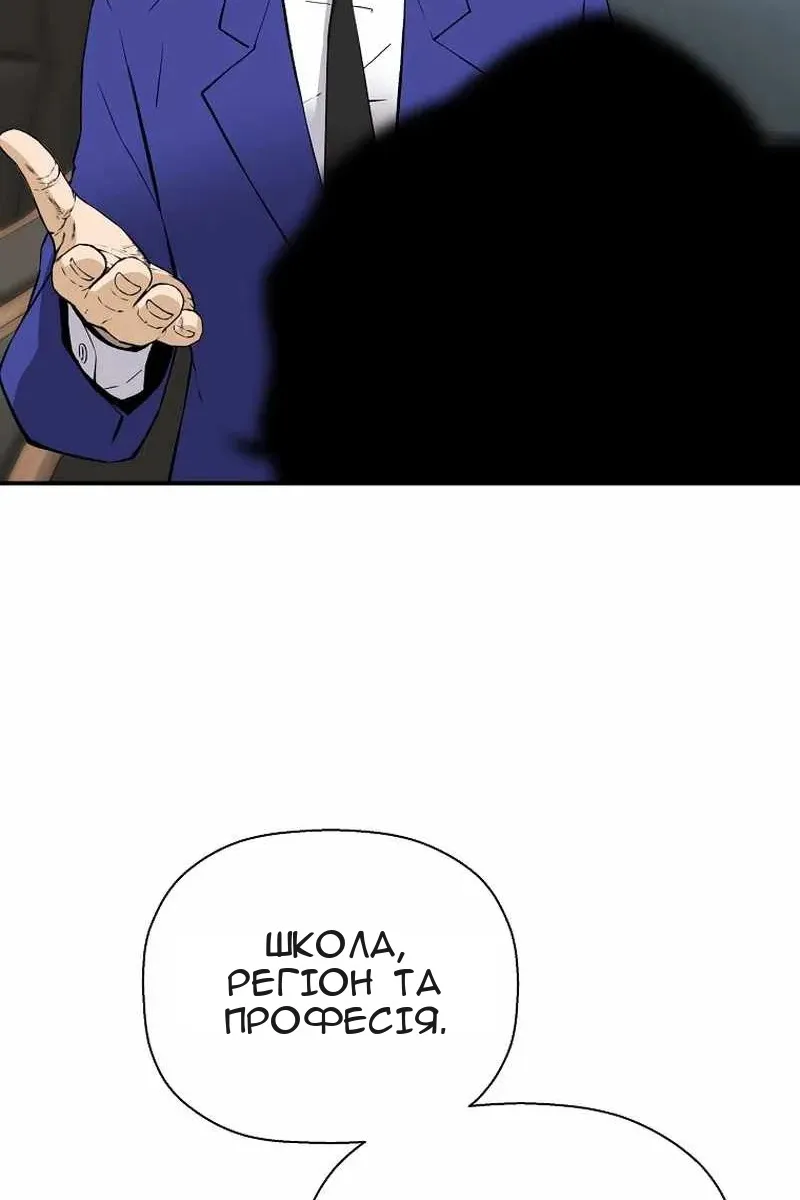 Сторінка 90