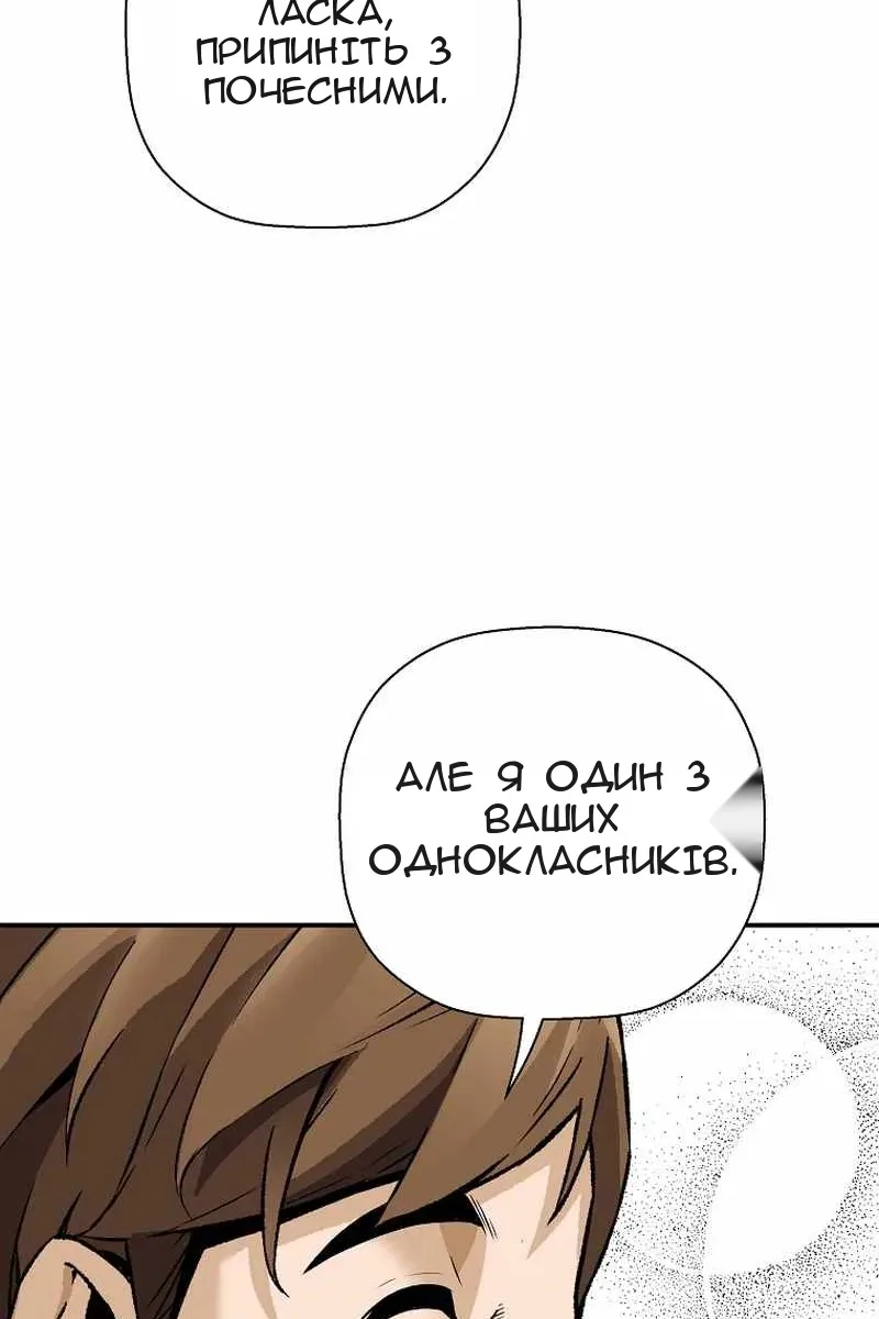 Сторінка 98