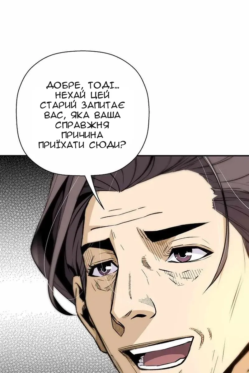 Сторінка 100