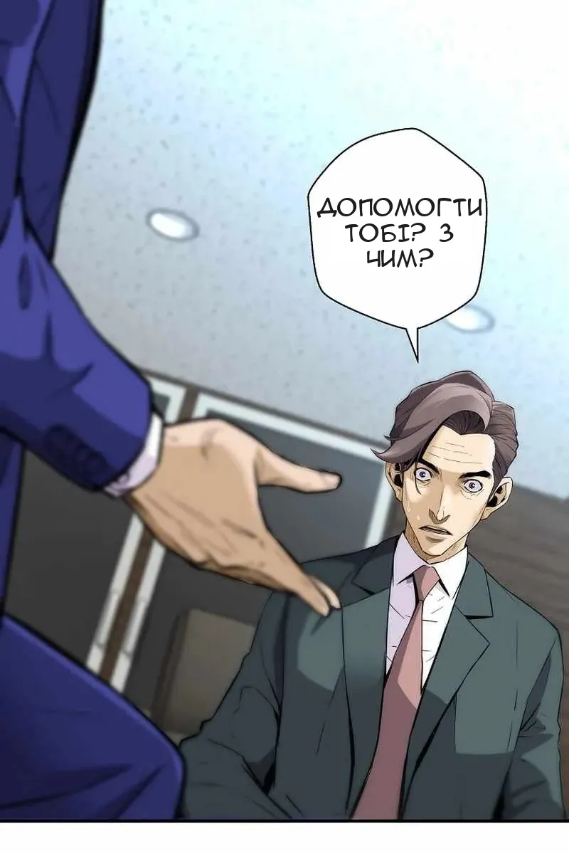 Сторінка 102