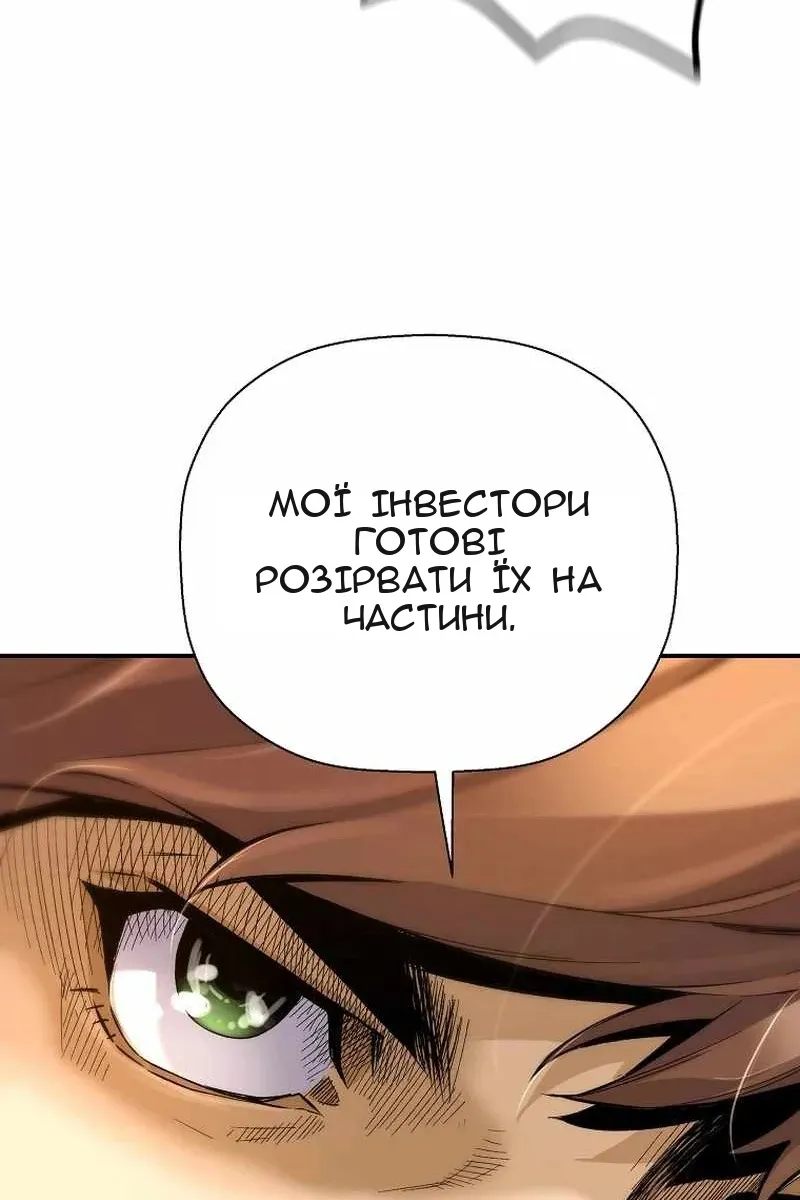 Сторінка 106