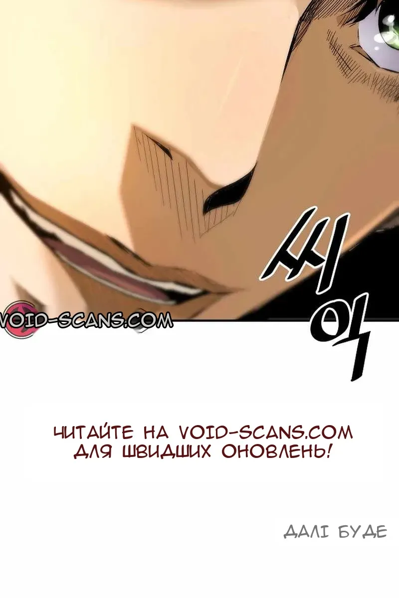 Сторінка 107