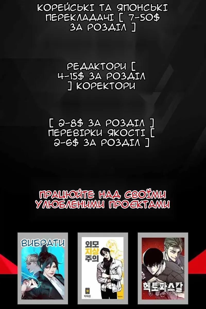 Сторінка 109