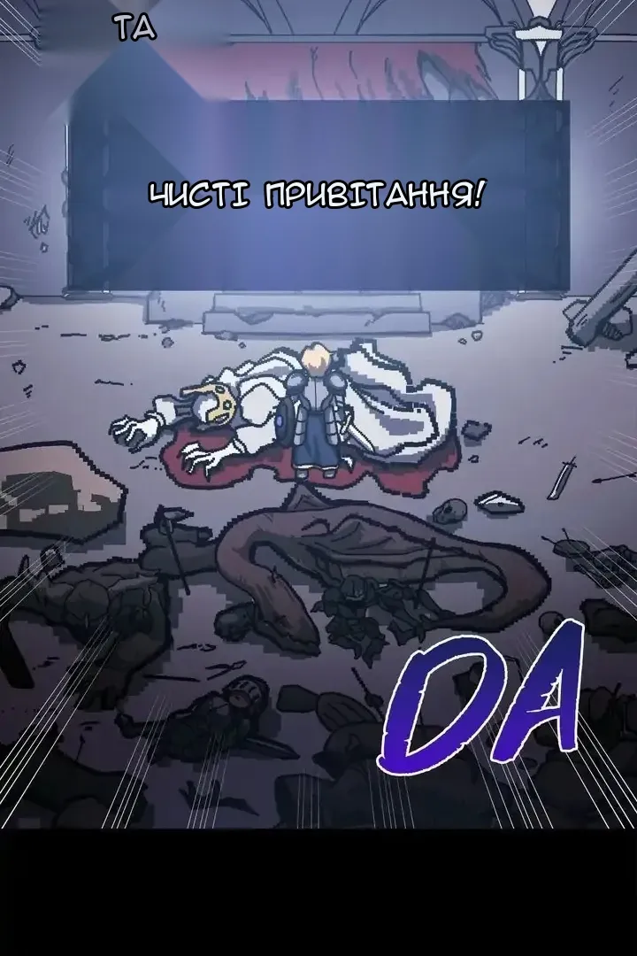 Сторінка 3