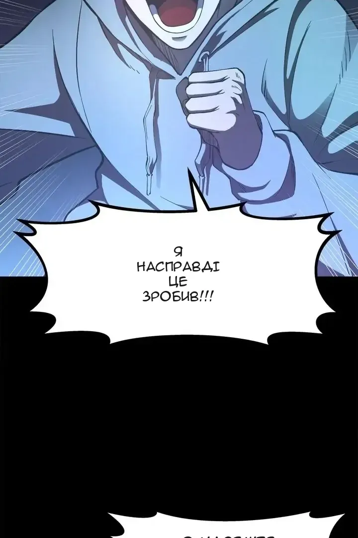 Сторінка 5