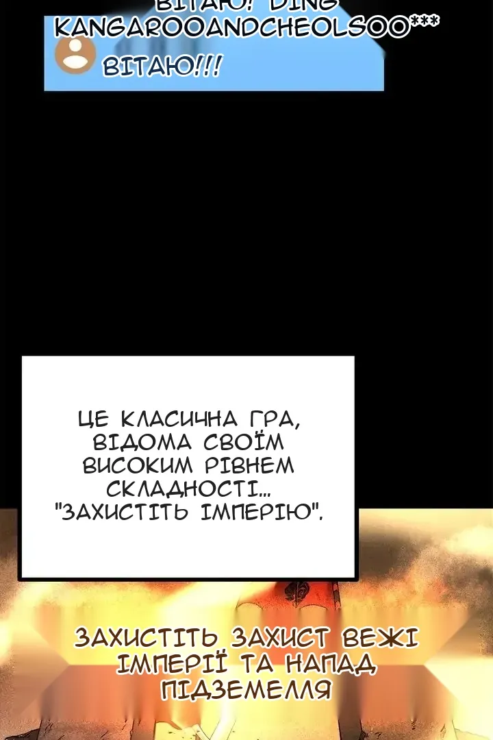 Сторінка 7