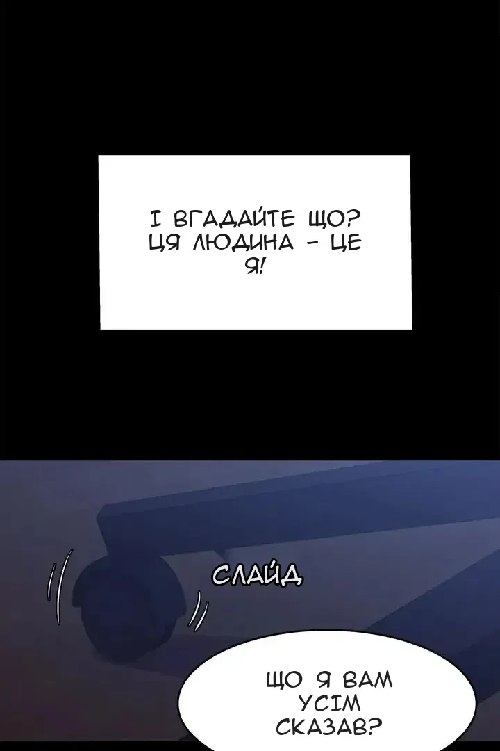 Сторінка 9