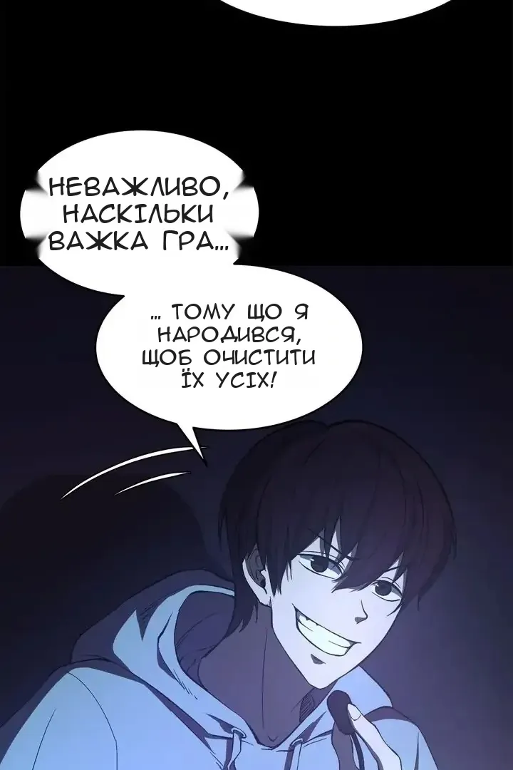 Сторінка 10